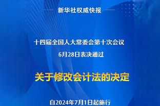 赫迪拉：感谢基耶利尼鼓舞人心的生涯，祝你人生新篇章一直成功